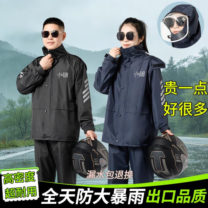 新款耐磨防暴雨雨衣雨裤套装电动机车外送骑手两件式骑行雨衣加厚