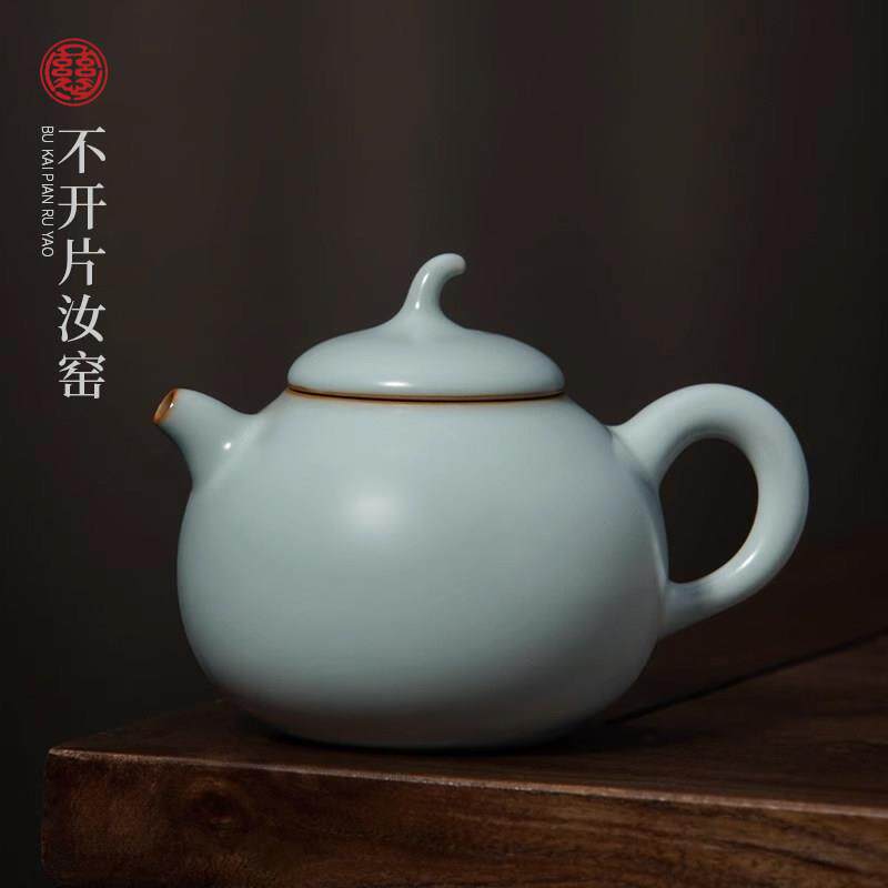 汝窑茶壶泡茶单壶家用中式景德镇陶瓷手工汝瓷梨形壶天青色沐春壶