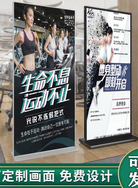 丽屏展架门型展架广告牌展示牌立式落地式易拉宝80x180海报设计