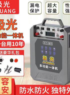新款24V大功率锂电池一体机多功能逆变转换器整套机头强劲大容量