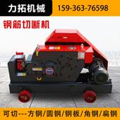 GQ40 50加重钢筋切断机方钢圆钢扁钢螺纹钢断筋机截断机剪切机
