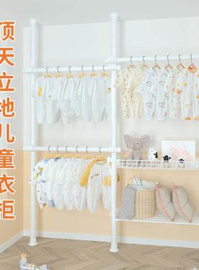 顶天立地置衣架儿童衣架卧室挂衣架落地免打孔置物架阳台晾衣杆