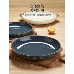 大号剁椒鱼头专用盘子菜盘家用双耳龙虾大盘鸡蒸鱼盘鱼碗鱼盆餐具