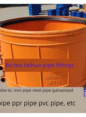 抓管和修理哈士奇接头Pe300 400 530 600 315 820 560环泄漏塞连