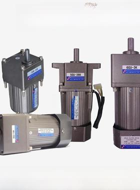 调速电机6/15/25/40W/60W/120W/200W/300W/400W减速电机220V