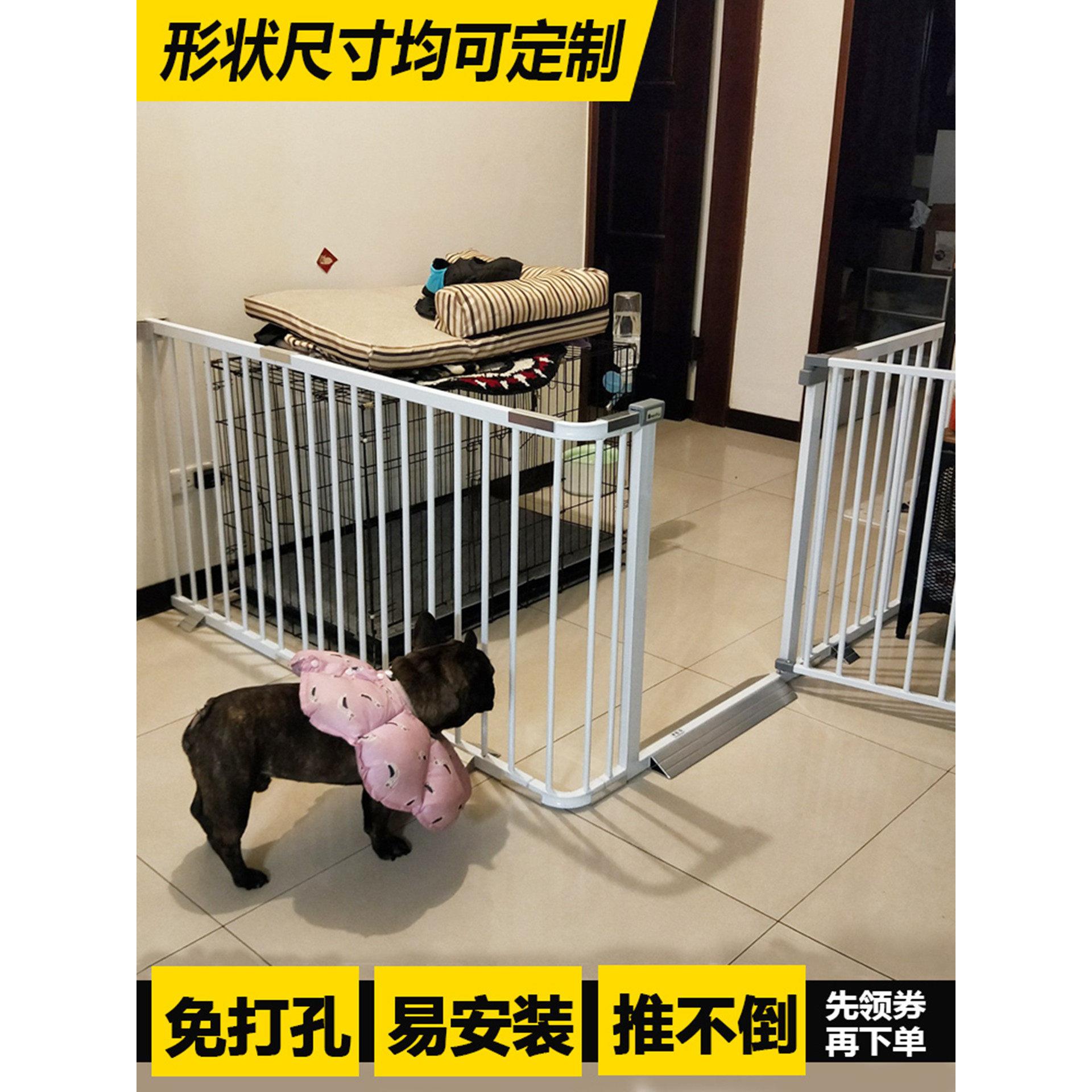 狗围栏l型宠物围栏隔离门室内和室外阳台定制栅栏杆金毛猎犬中型