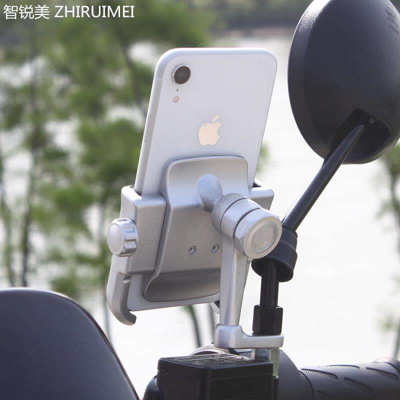 智锐美机车手机架可充电骑行防震铝合金电动车手机支撑导航架