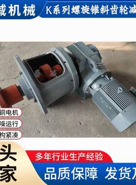 污泥脱水机减速机F77F87F97F107高能效卧式搅拌减速器厂家