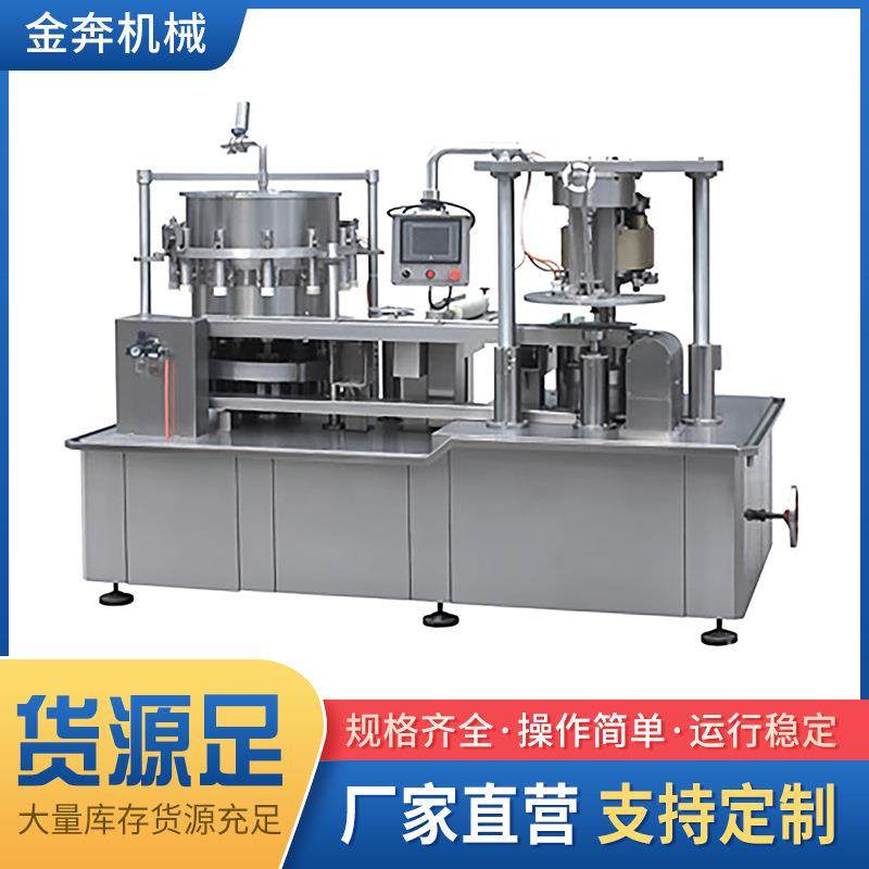 全自动液体粉末颗粒灌装机自动定量t纯净水灌装灌装设备,办公设备/耗材/相关服务,灌装机,淘宝优惠券,粉丝福利购,淘宝优惠卷