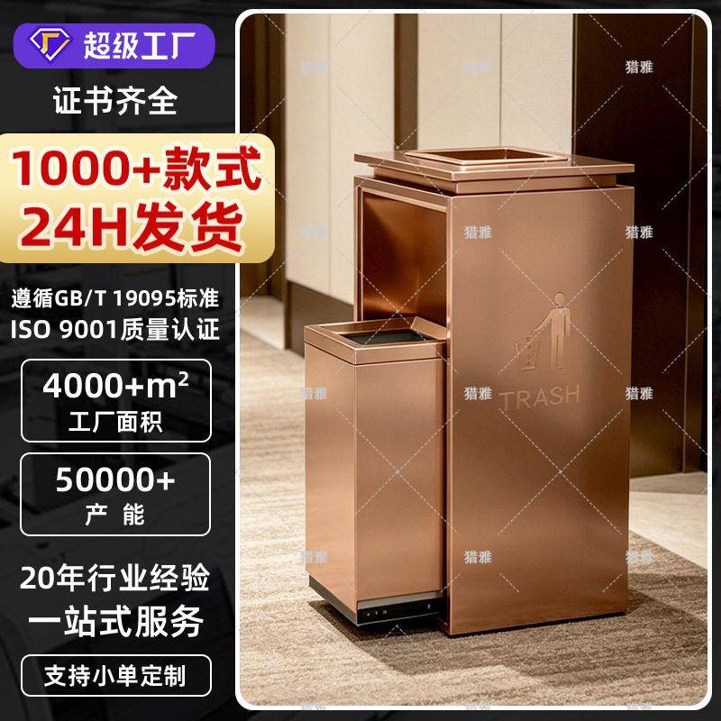 现货不锈钢垃圾桶抽屉式静音滑轨立式垃圾桶商用酒店不锈钢果皮箱