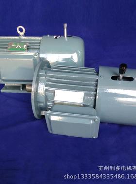 刹车电机制动电机YEJ2-90S-60.75W电磁制动三相异步电动机