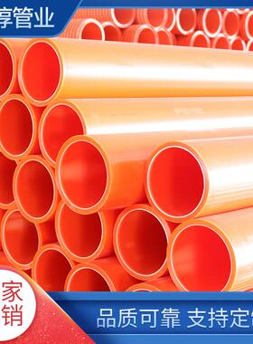 专业供应改性聚丙烯mpp电力管100抗压MPP电力管材电缆护套