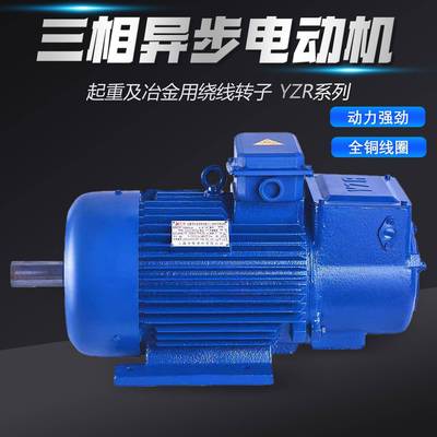 供应YZ180L-615W起重冶金电动机YZYZRJZR单双轴电动机