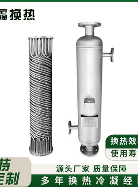 哈氏合金换热器氨气化工冷凝器螺旋缠绕管式油冷却器热交换器