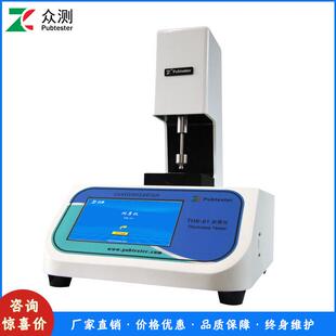 厚度测量仪厚度检测仪高精度测厚仪仪器