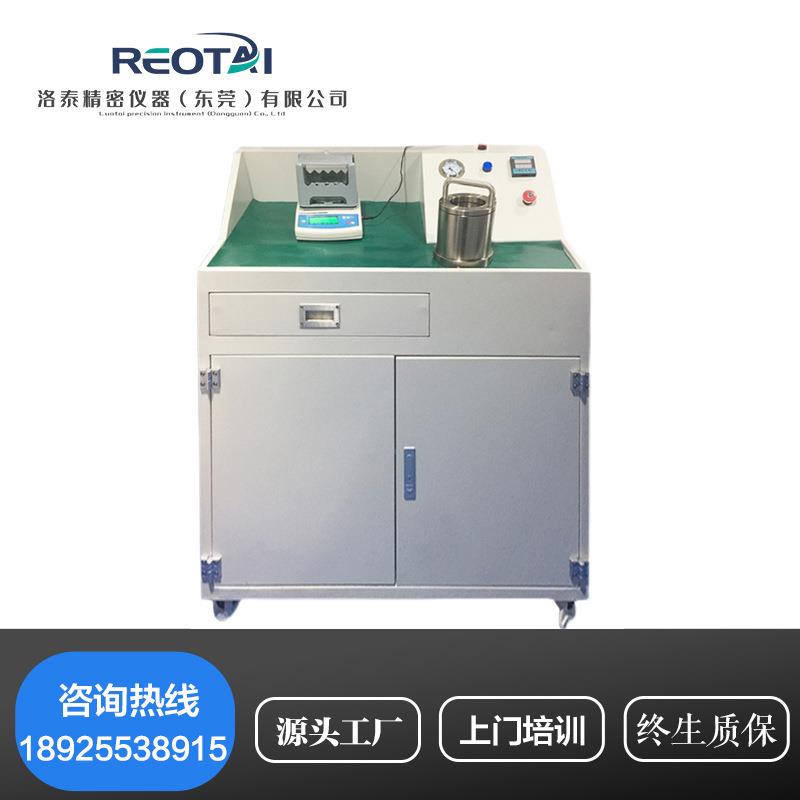 铝液测氢仪检测铝水氢气含量测试铝合金测氢含量铝密度当量测试仪