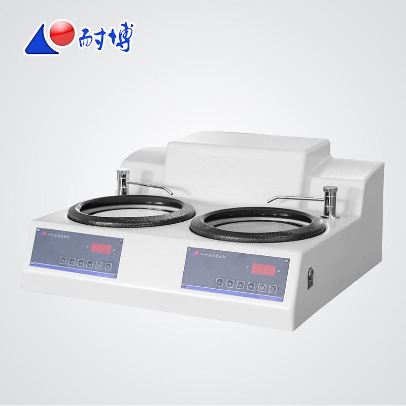 LAP-2MV手动金相磨抛机