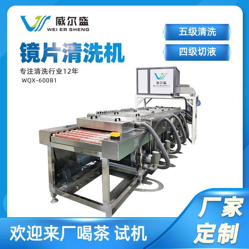 厂家门窗玻璃清洗设备玻璃机械洗片机洗玻璃机器玻璃清洗机,五金/工具,其他机械五金,淘宝优惠券,粉丝福利购,淘宝优惠卷