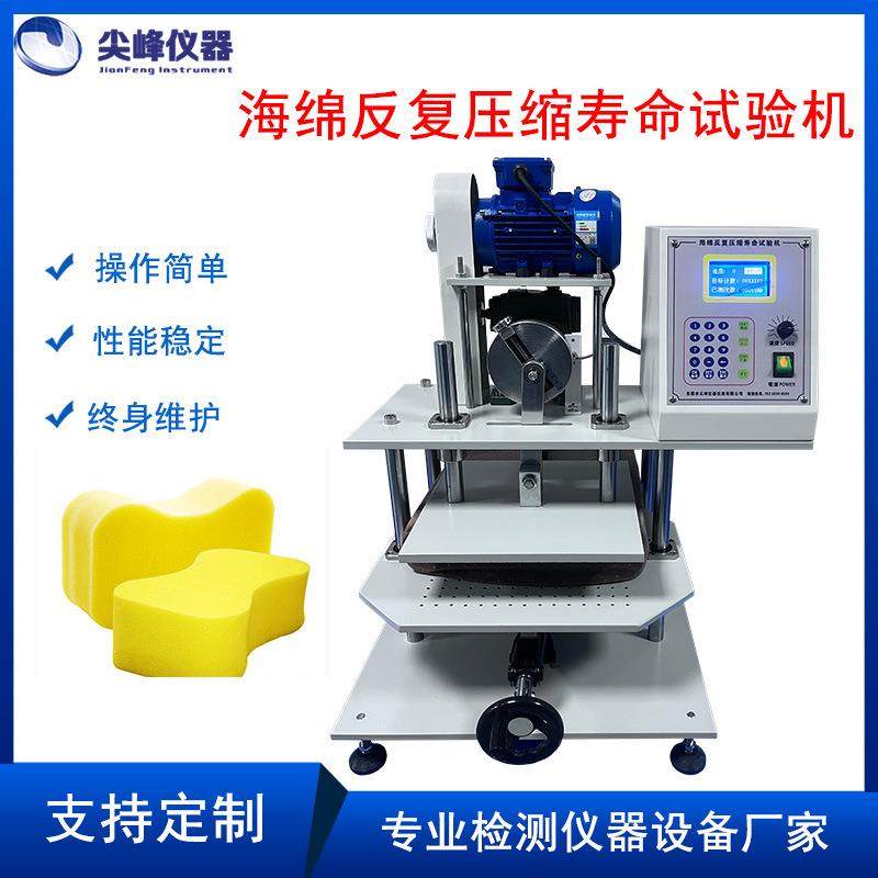 微电脑弯曲挺度测试仪纸张纸板弯曲挺度测定仪挺度取样器,工业油品/胶粘/化学/实验室用品,其他实验室设备,淘宝优惠券,粉丝福利购,淘宝优惠卷