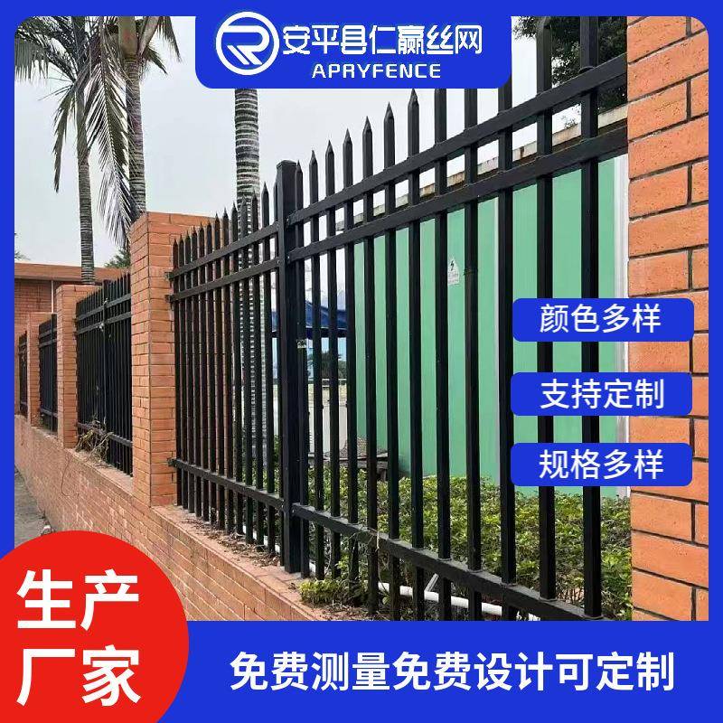 锌钢护栏户外厂区院墙锌钢防护栏学校工厂围墙栅栏锌钢护栏围栏