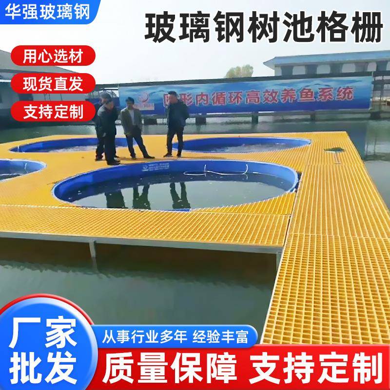 玻璃钢格栅板玻璃钢树池格栅人字纹盖板玻璃钢污水池平台地网格