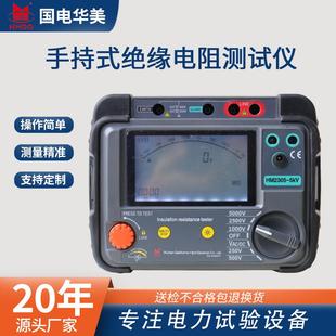 手持式5000V数字式绝缘电阻测试仪厂5KV数字式兆欧表带吸收比