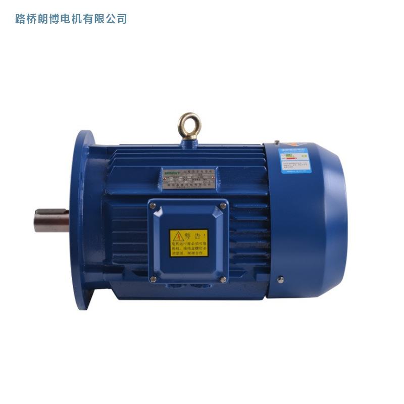 朗博机电马达Y2/YE2系列380v三相异步电动机Y2-132M-4/7.5w立式