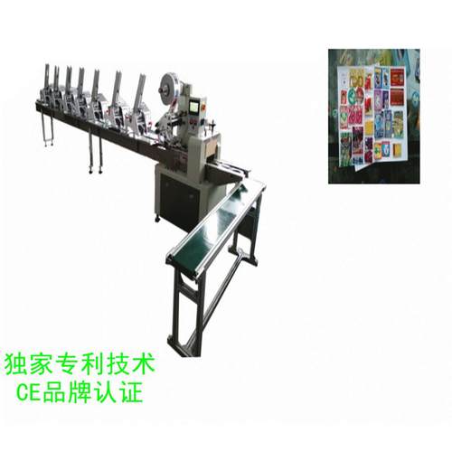 面包包装机糖果包装机文具包装机用品包装机酒精包包装机配发卡机