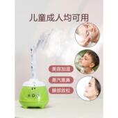 鼻炎熏蒸仪中药熏鼻仪器蒸鼻器热蒸汽蒸脸家用儿童鼻腔热喷雾器