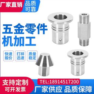 cnc数控车床车铣复合铝合金不锈钢铜非标定制五金零件急速打样