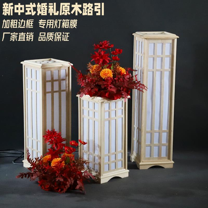 新款中式婚庆道具原木灯光方柱路引婚礼现场迎宾舞台装饰布置摆件