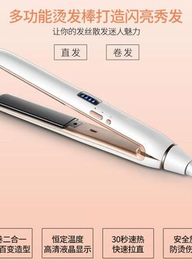 Bdis电夹板短发内扣直发器直卷两用拉直板夹女卷发棒不伤发小熨板