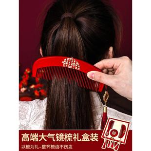 红色礼盒送新人新娘礼物高档婚庆用品仙仁鑫 镜子梳子结婚陪嫁套装