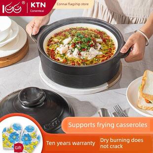 康奈Ktn干锅8汤陶瓷砂锅明火炒家用宽口炖粥汤炖锅