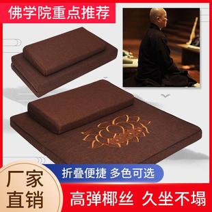 打坐垫禅修垫家用拜佛垫子跪拜静坐禅垫加厚亚麻蒲团冥想打座坐垫