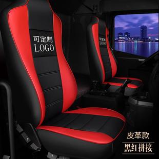 冰丝全包围货车皮革座椅套 重汽豪沃TH7专用座套豪沃tx汕德卡四季