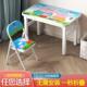 可折叠儿童学习桌椅套装 男女生作业书桌小孩学生课桌椅子书桌子