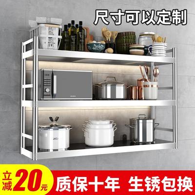厨房壁挂置物架调料品微波炉墙上吊架不锈钢收纳架子挂墙储物层架