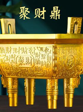 铜鼎摆件黄铜聚财鼎财字鼎香炉家居玄关办公室装饰乔迁开业礼品