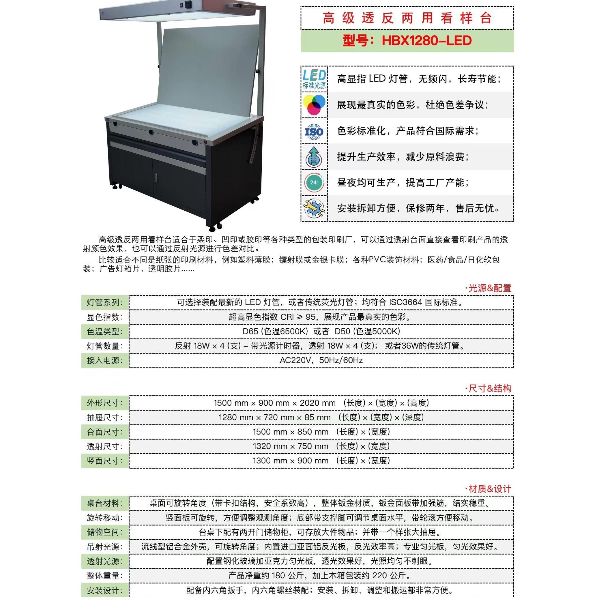 印刷看样台标准光源检验台看版透返上下两用对色灯箱D65D50光源灯
