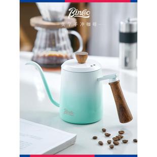 Bincoo手冲咖啡壶细嘴挂耳壶木柄不锈钢家用煮咖啡壶手磨咖啡机