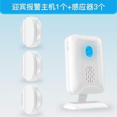 超市商铺感应门铃进门提醒欢迎光临语音播放商用分体式红外感应器