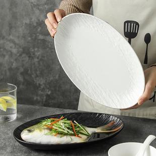 蒸鱼盘子家用陶瓷岩石纹餐具 装 鱼盘菜盘清蒸鱼盘新款 大号日式