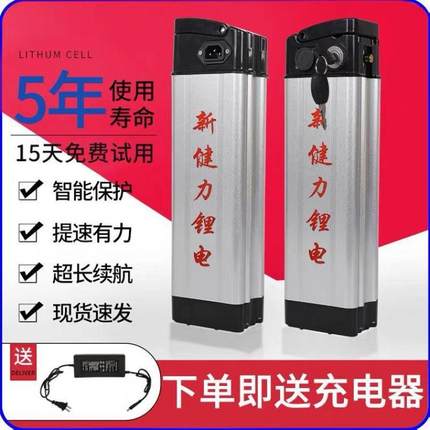 电动车电池48v锂电池代驾折叠36v大容量通用外卖自行车电瓶可拆卸