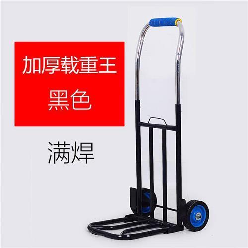 服装进货小拉车平板车轻便旅游可折叠拖车两轮旅行车子家用手推车