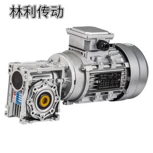 热销nmrv减速机带电机涡轮蜗杆减速蜗轮减速器小型齿轮箱rv减速机