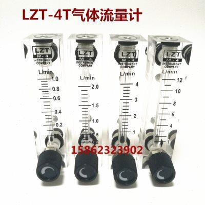 LZT-4T气体流量计有机玻璃转子浮子空气氮气流量表快接流速计