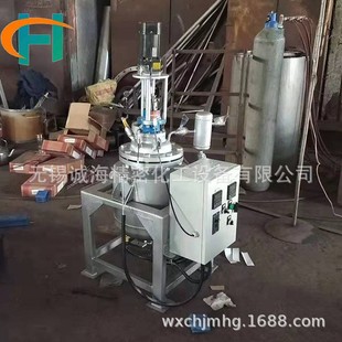 升降不锈钢加热反应釜实验室双层小型反应加热小实验室反应釜