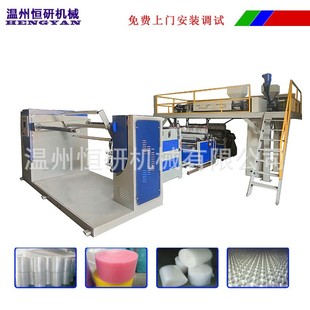 气泡膜快递袋复合气泡膜机器收卷可全自动换卷不用人工贴胶带 新款