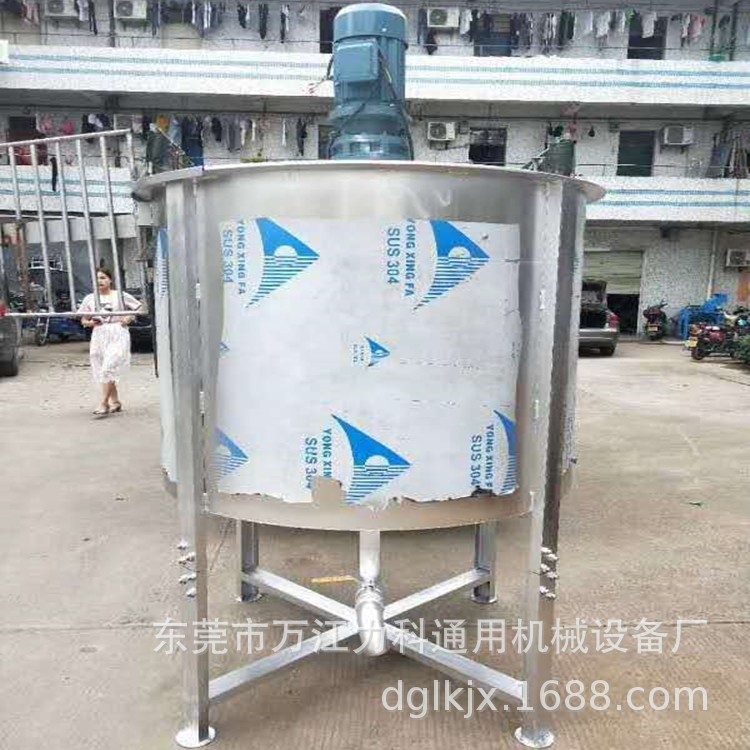 AAAA不锈钢立式液体搅拌机高速混合机洗衣液搅拌机洗洁精搅拌机